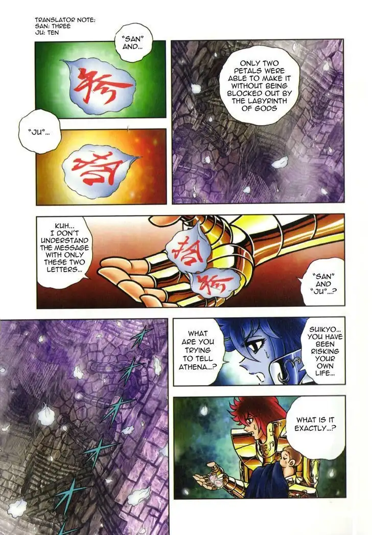 Saint Seiya - Next Dimension Chapter 50 18